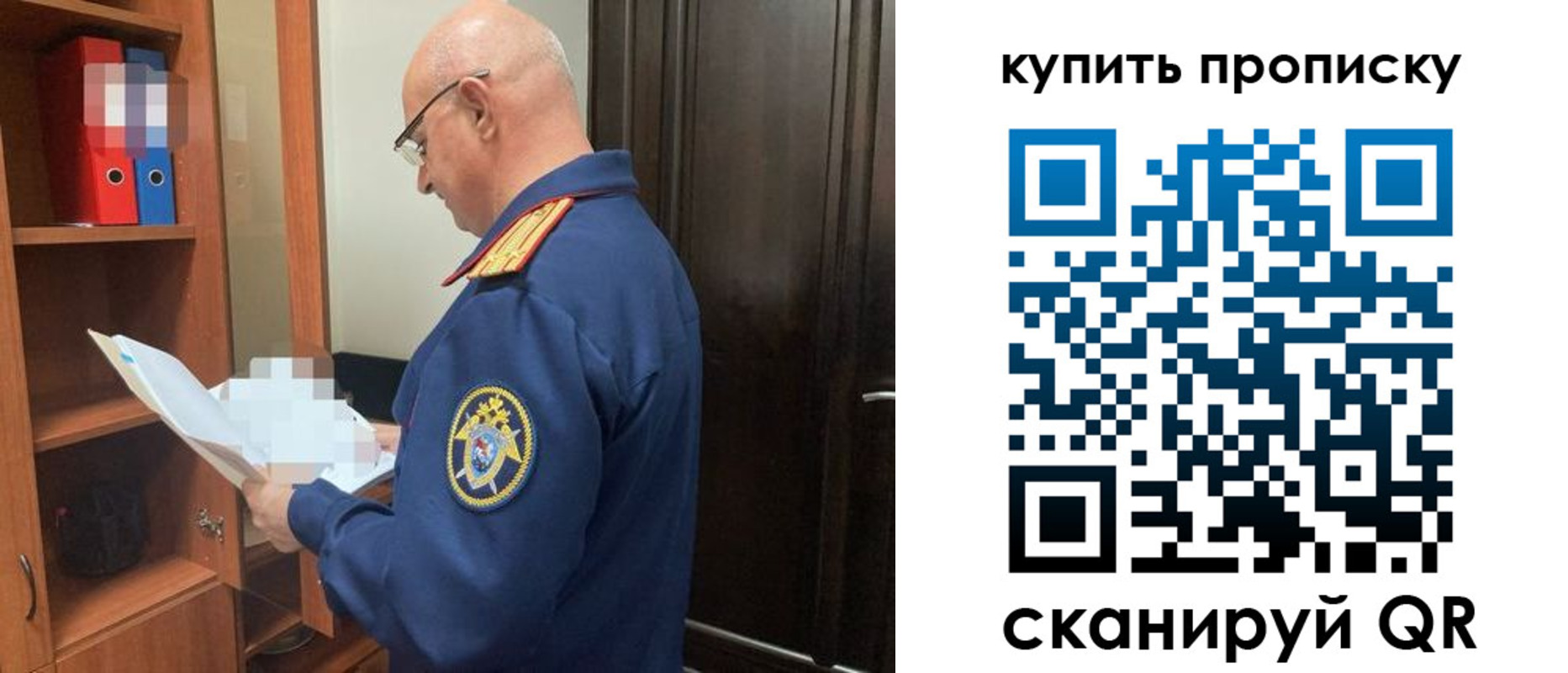 прописка от собственника в Цивильске