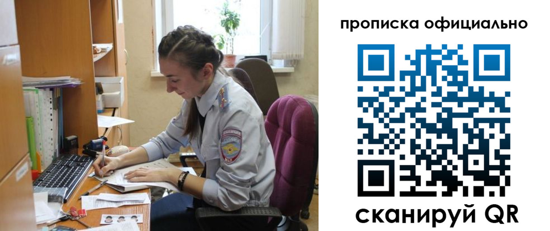 временная регистрация недорого в Цивильске