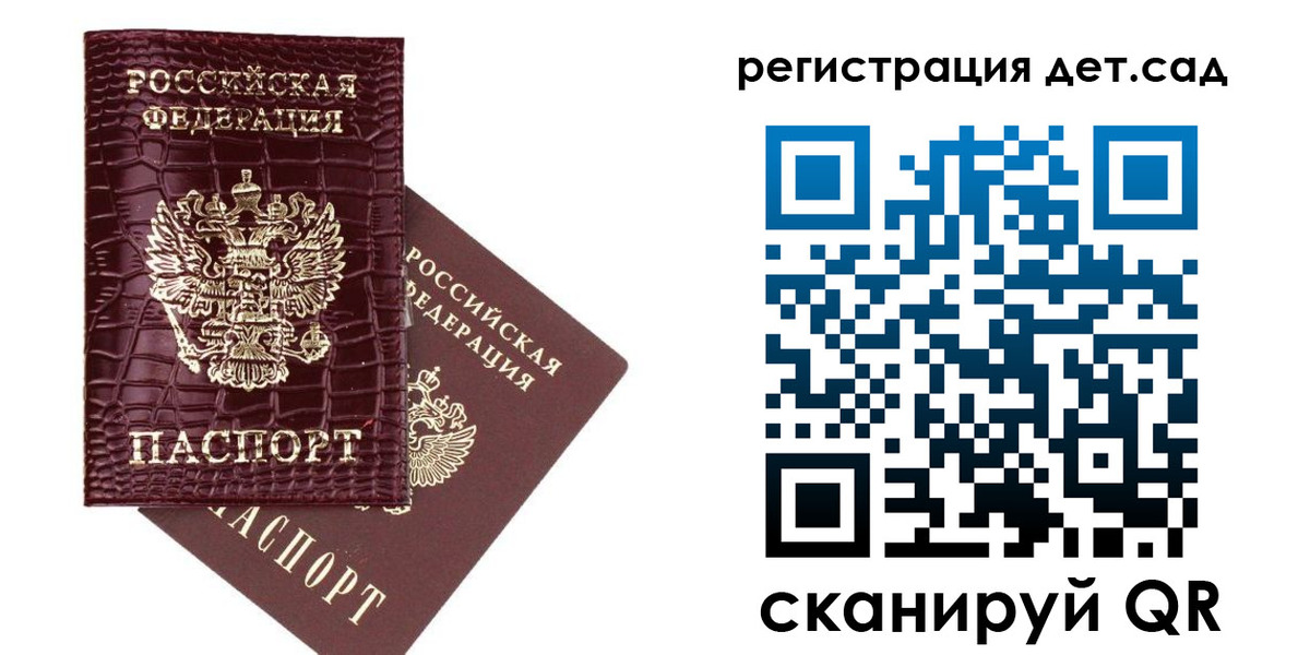 прописка в квартире в Цивильске