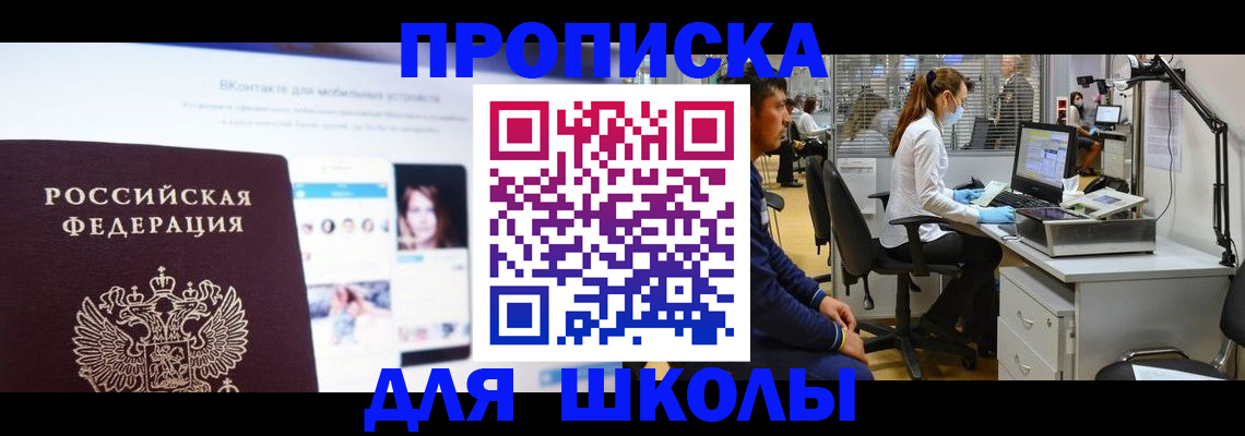 форма 3 в Цивильске