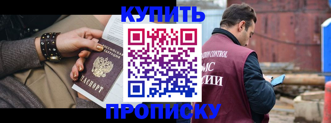 временная регистрация госуслуги в Цивильске