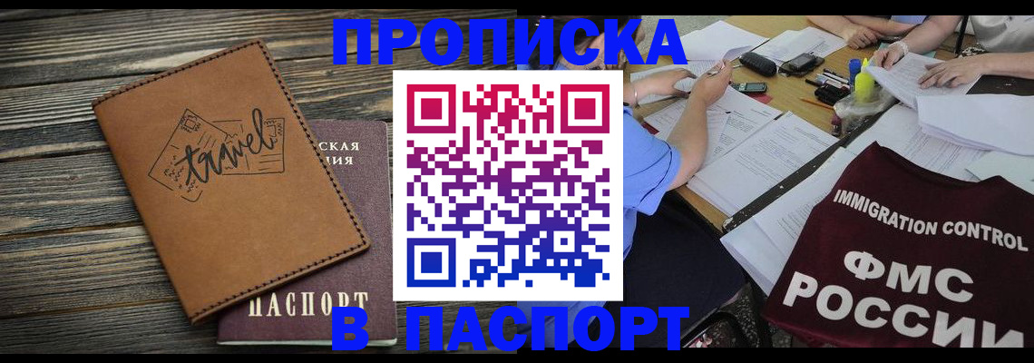 регистрация в Цивильске