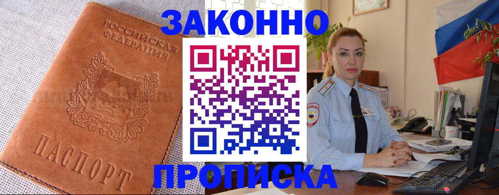 временная регистрация госуслуги в Цивильске